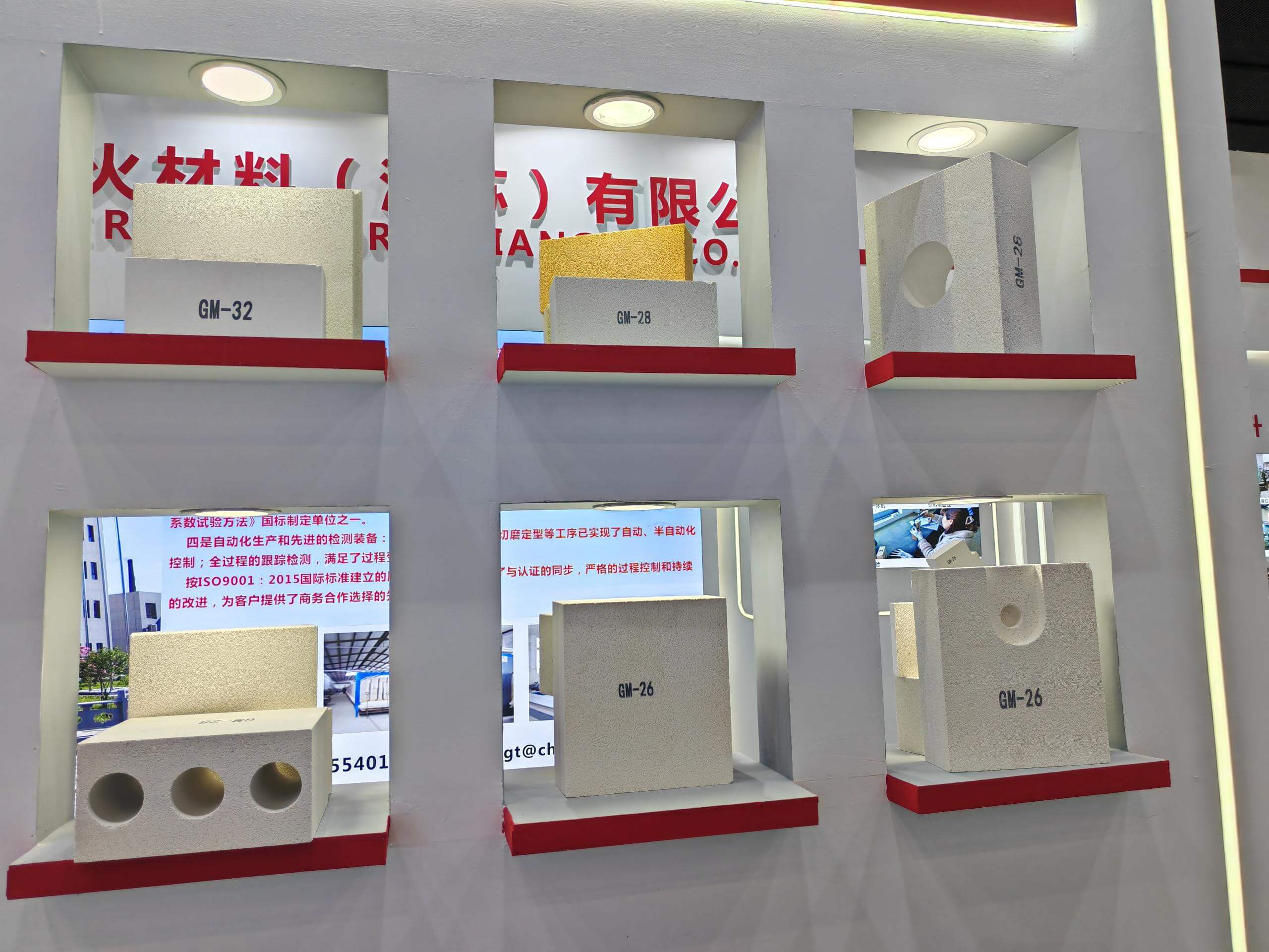 China Ceramics 2024 Picture 1