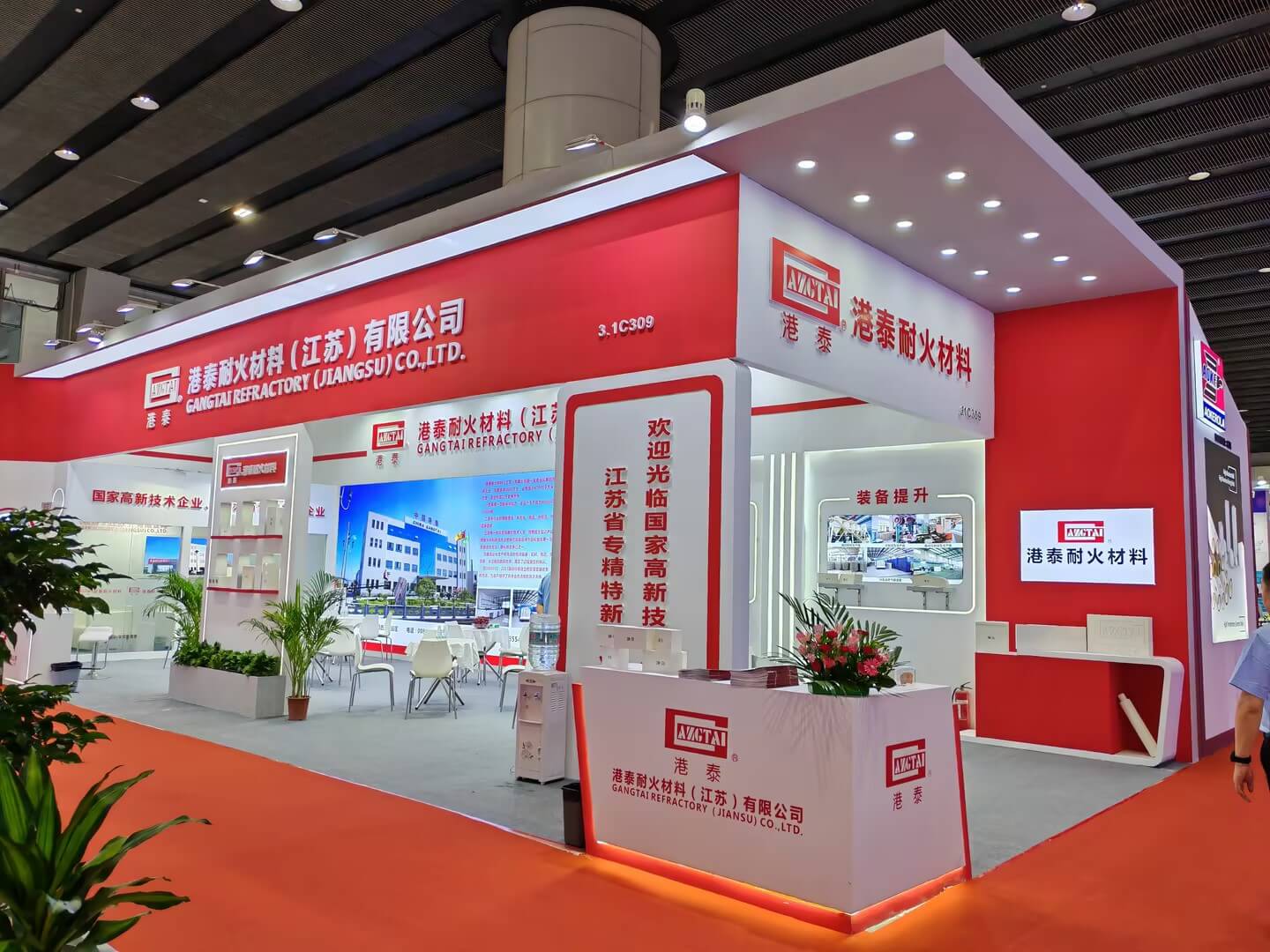 China Ceramics 2024 banner